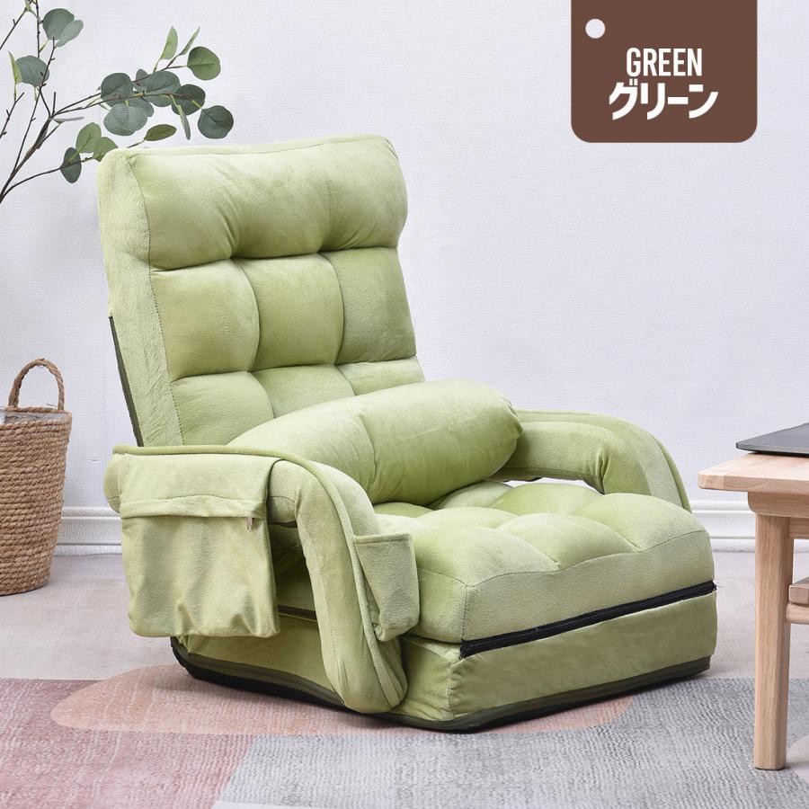 カラー限定7280円】座椅子 肘掛け サイドポケット付き ハイバック 42