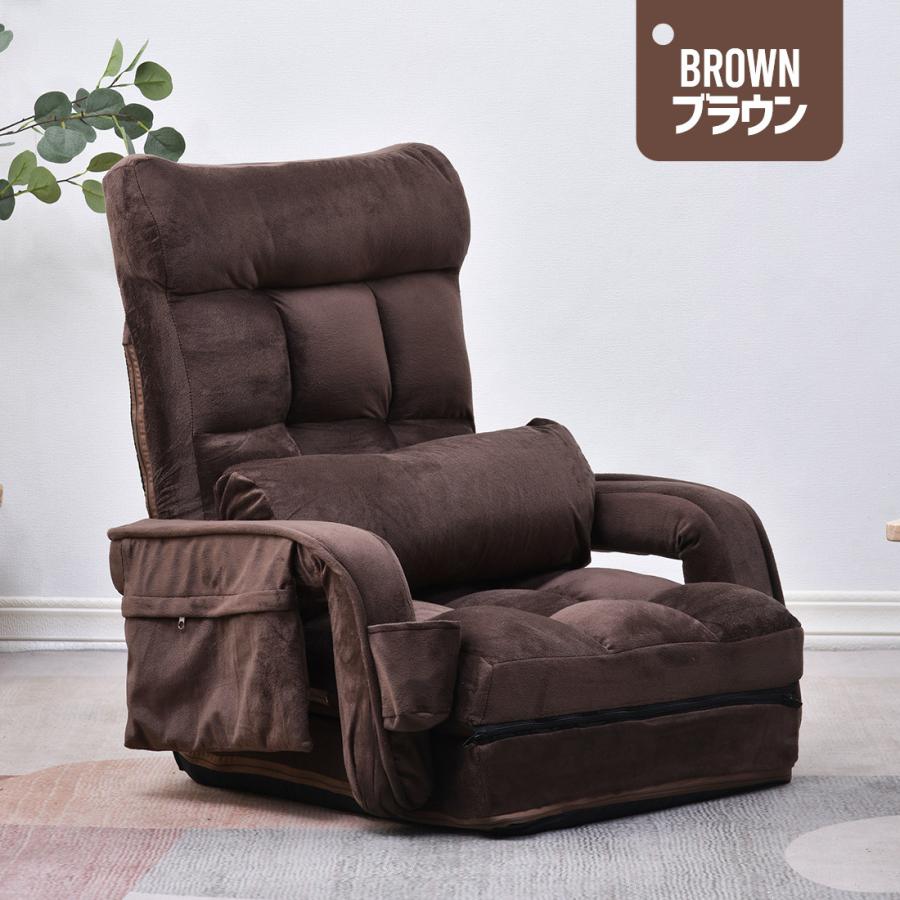 座椅子 肘掛け サイドポケット付き ハイバック 42段階 連動肘