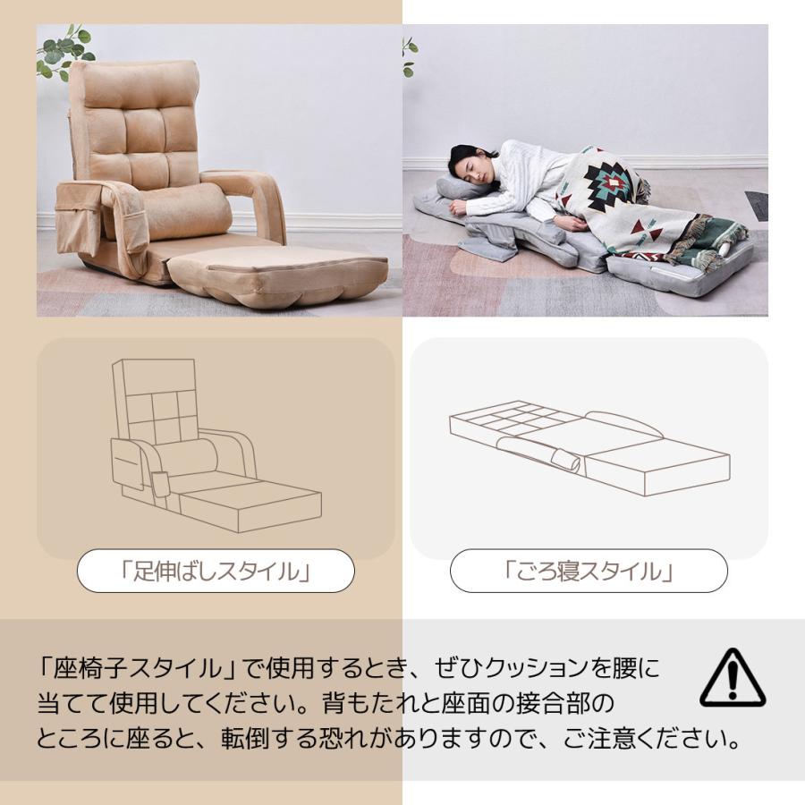カラー限定7280円】座椅子 肘掛け サイドポケット付き ハイバック 42