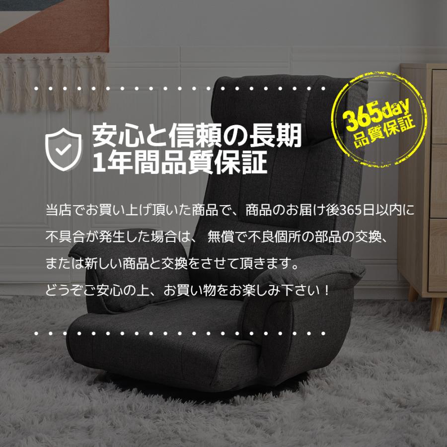 10%OFFクーポン☆座椅子 回転式 肘掛け ハイバック 座いす 10%OFFクーポン☆座椅子 回転式 肘掛け ハイバック 座いす