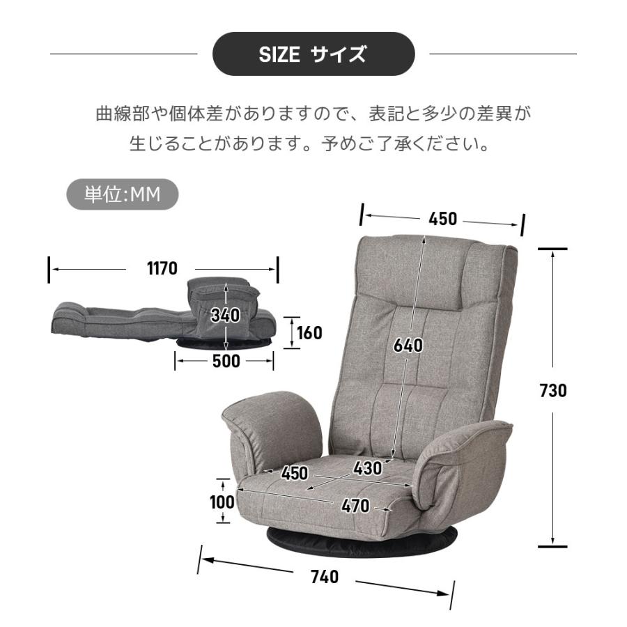 座椅子　ソファ　リクライニング　リクライニングチェア　回転式　コーヒー 回転式座椅子 肘掛け ハイバック 座いす リクライニング 1人掛け