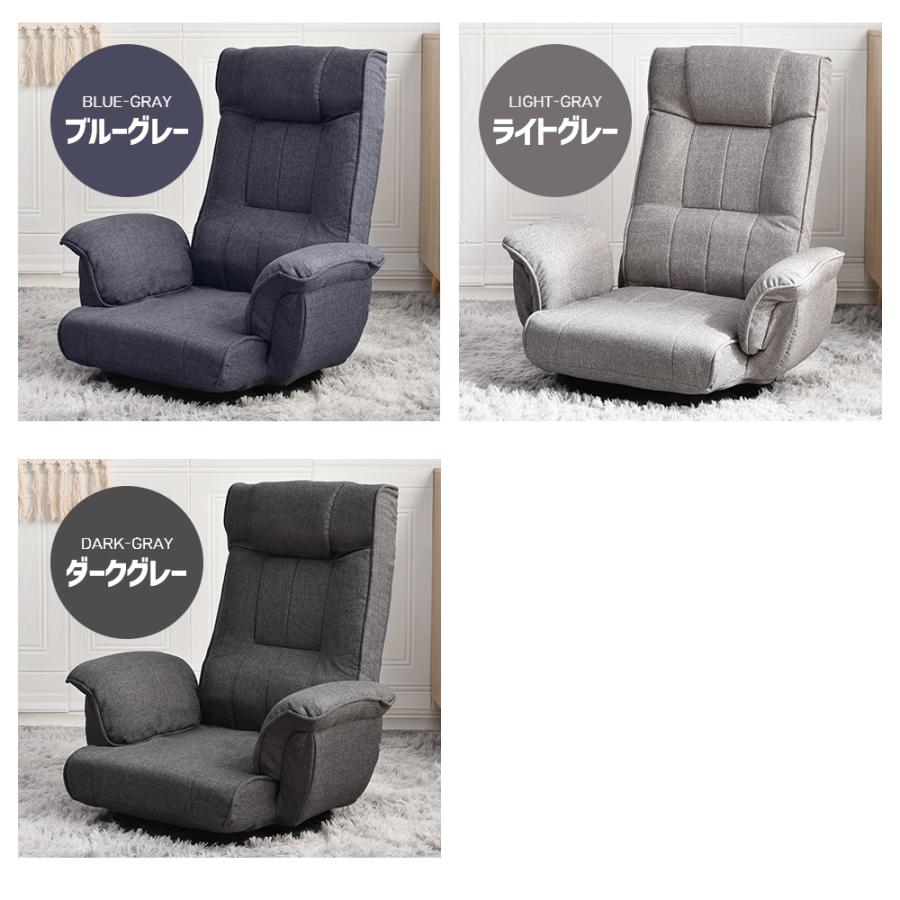 10%OFFクーポン☆座椅子 回転式 肘掛け ハイバック 座いす 10%OFFクーポン☆座椅子 回転式 肘掛け ハイバック 座いす
