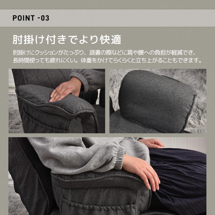 10%OFFクーポン☆座椅子 回転式 肘掛け ハイバック 座いす 10%OFFクーポン☆座椅子 回転式 肘掛け ハイバック 座いす