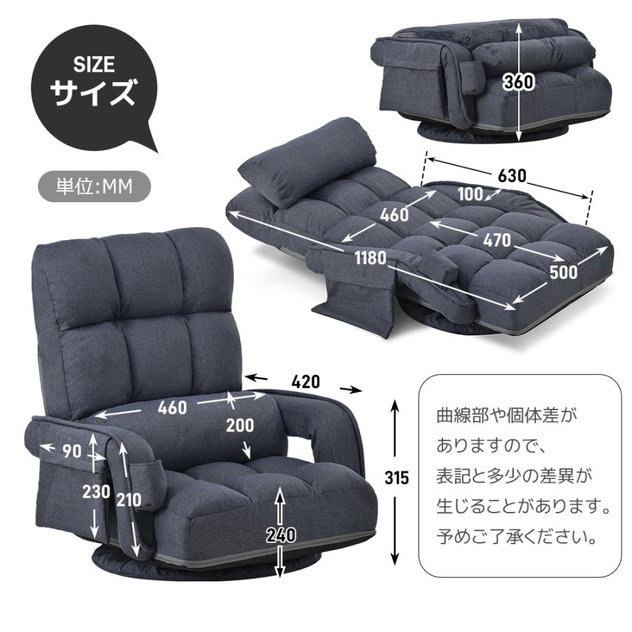 10%OFFクーポン☆座椅子 回転式 肘掛け ハイバック 座いす 10%OFFクーポン☆座椅子 回転式 肘掛け ハイバック 座いす
