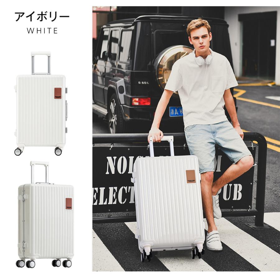 スーツケース Mサイズ キャリーケース ストッパー付き キャリーバッグ
