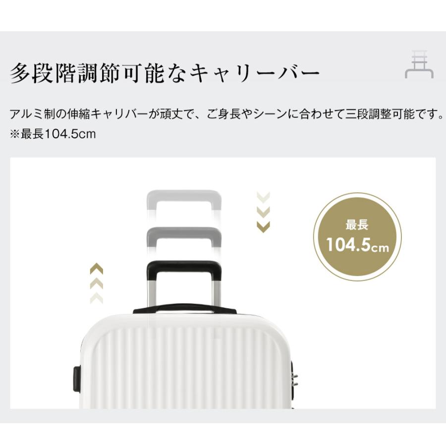 スーツケース Mサイズ かわいい 軽量 キャリーバッグ キャリーケース 4