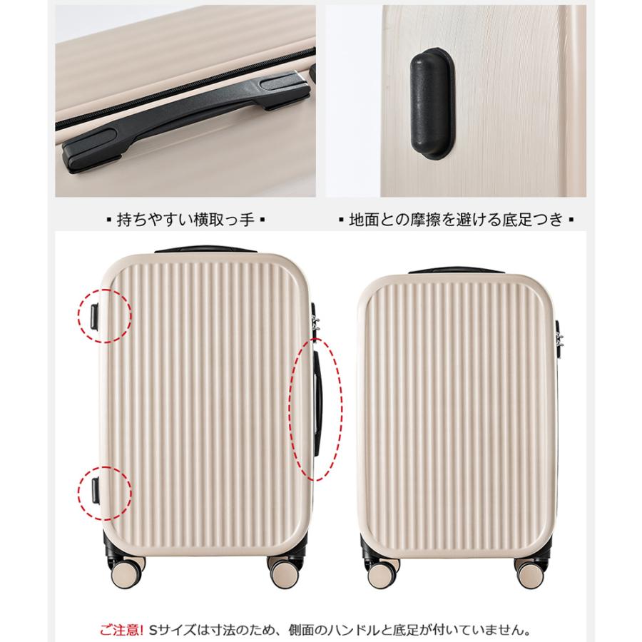 【未使用・送料込み】キャリーケース 機内持ち込み可 TSAロック 大容量 白 M スーツケース 機内持ち込み s mサイズ 前開き 耐衝撃最強 キャリー