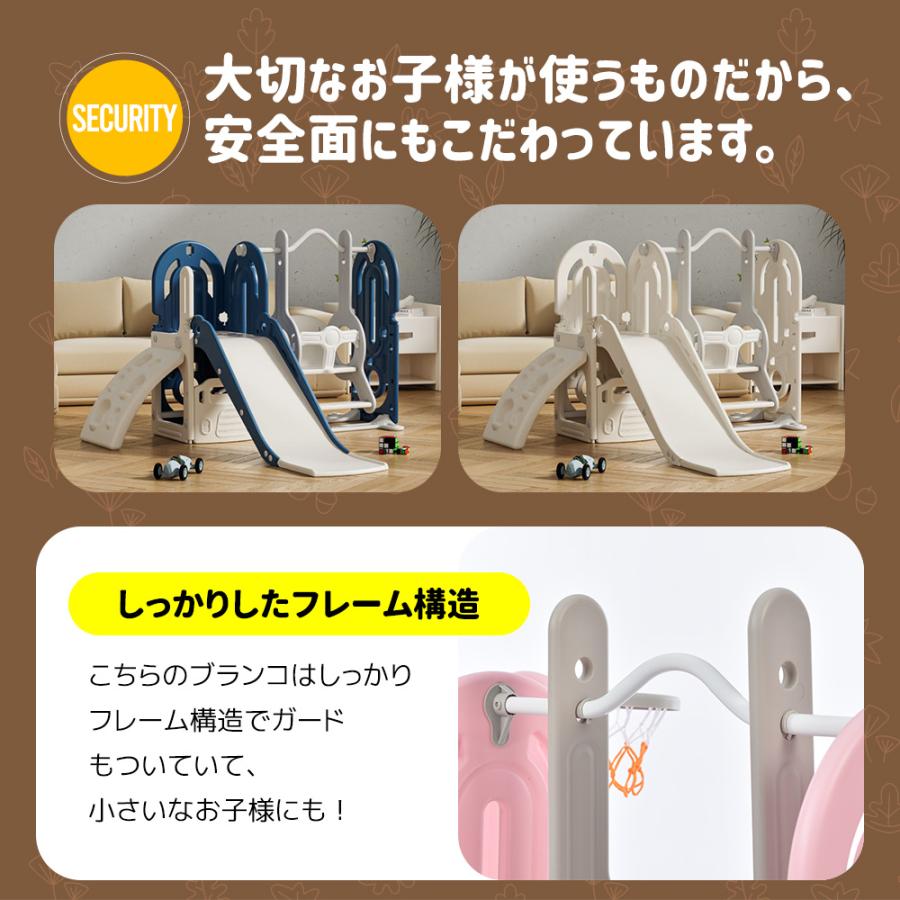 滑り台 すべり台 ブランコ 遊具 バスケットゴール ボール遊び 大型遊具