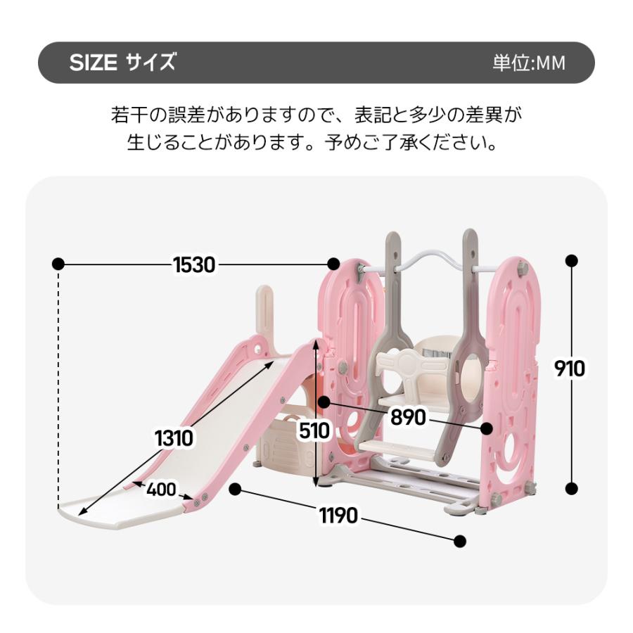 滑り台 すべり台 ブランコ 遊具 バスケットゴール ボール遊び 滑り台 すべり台 ブランコ 遊具 バスケットゴール ボール遊び