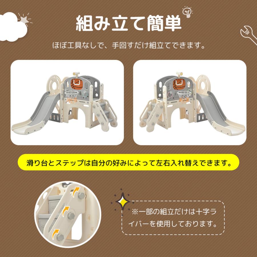 滑り台 すべり台 室内 遊具 バスケットボール 輪投げ すべりだい 滑り台 すべり台 室内 遊具 バスケットボール 輪投げ すべりだい