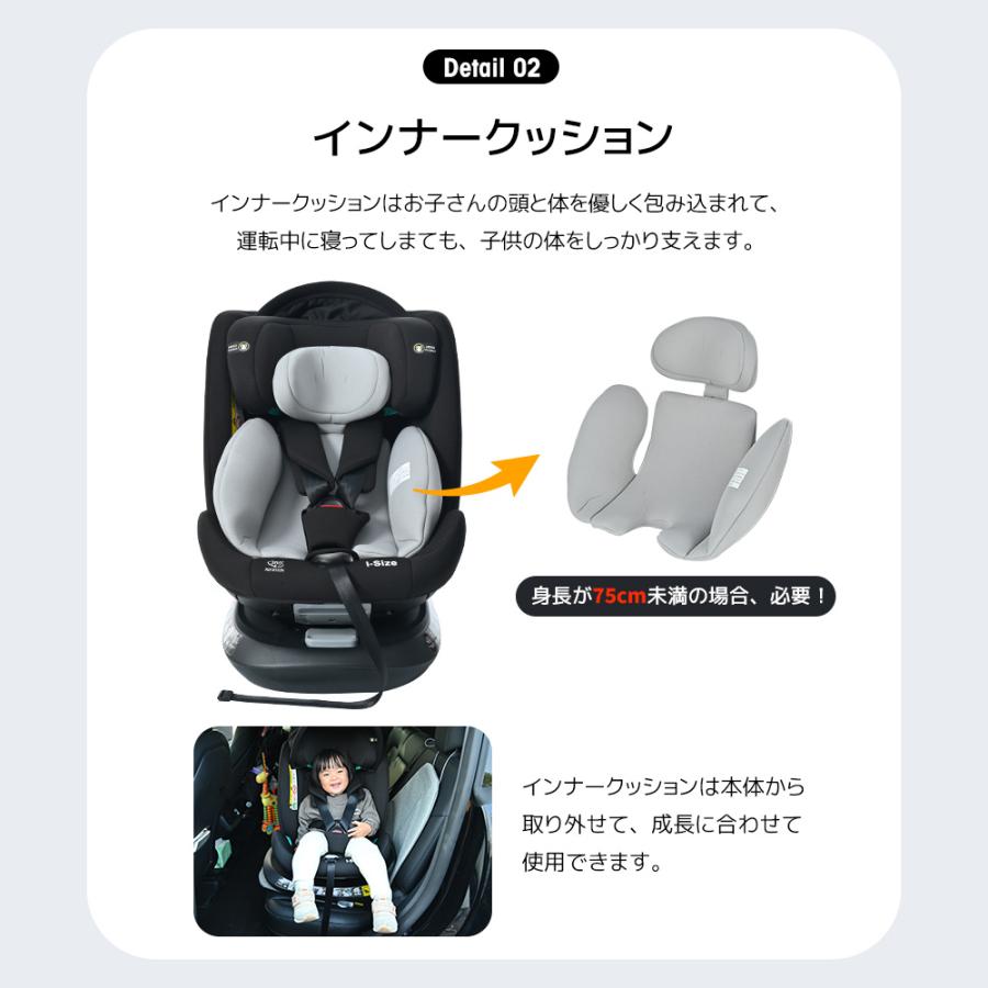 R129適合 チャイルドシート 新生児 ISOFIX 0歳〜12歳頃 360度回転式 ジュニアシート 洗える キャノピー付き 軽量 出産祝い 赤ちゃん｜yumeka｜16