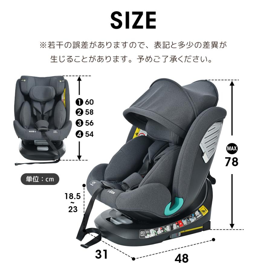 R129適合 チャイルドシート 新生児 ISOFIX 0歳〜12歳頃 360度回転式 ジュニアシート 洗える キャノピー付き 軽量 出産祝い 赤ちゃん｜yumeka｜21