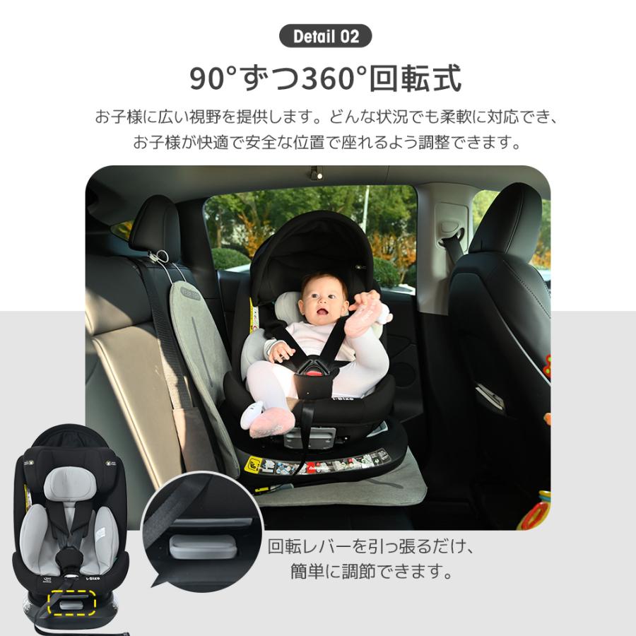 R129適合 チャイルドシート 新生児 ISOFIX 0歳〜12歳頃 360度回転式 ジュニアシート 洗える キャノピー付き 軽量 出産祝い 赤ちゃん｜yumeka｜07