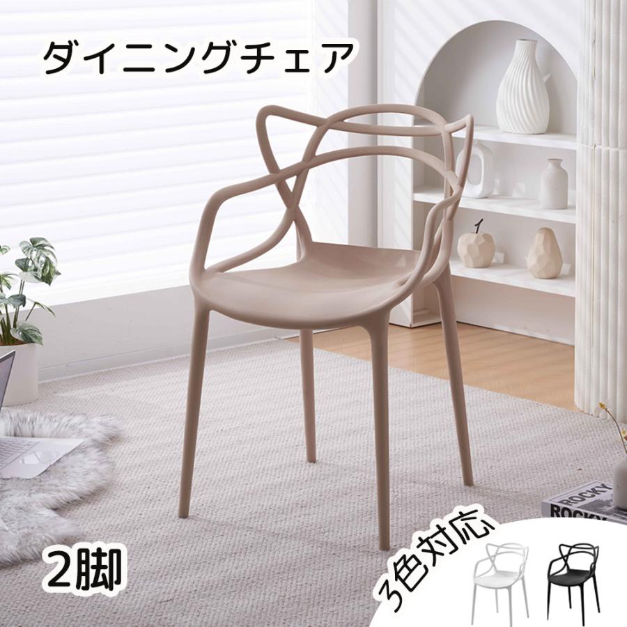 新品・アウトレット★ダイニングチェア2脚組 チェア 白い椅子 食卓椅子 完成品 新品・アウトレット☆ダイニングチェア2脚組 チェア 白い椅子 食卓椅子