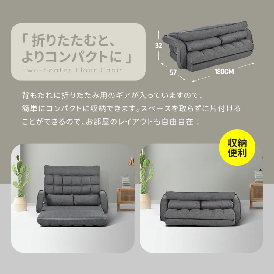 2人掛けソファ　リクライニング　フロアソファ　ローソファ　座椅子 楽天市場】2P ローソファー ハイバック 14段階リクライニング 座