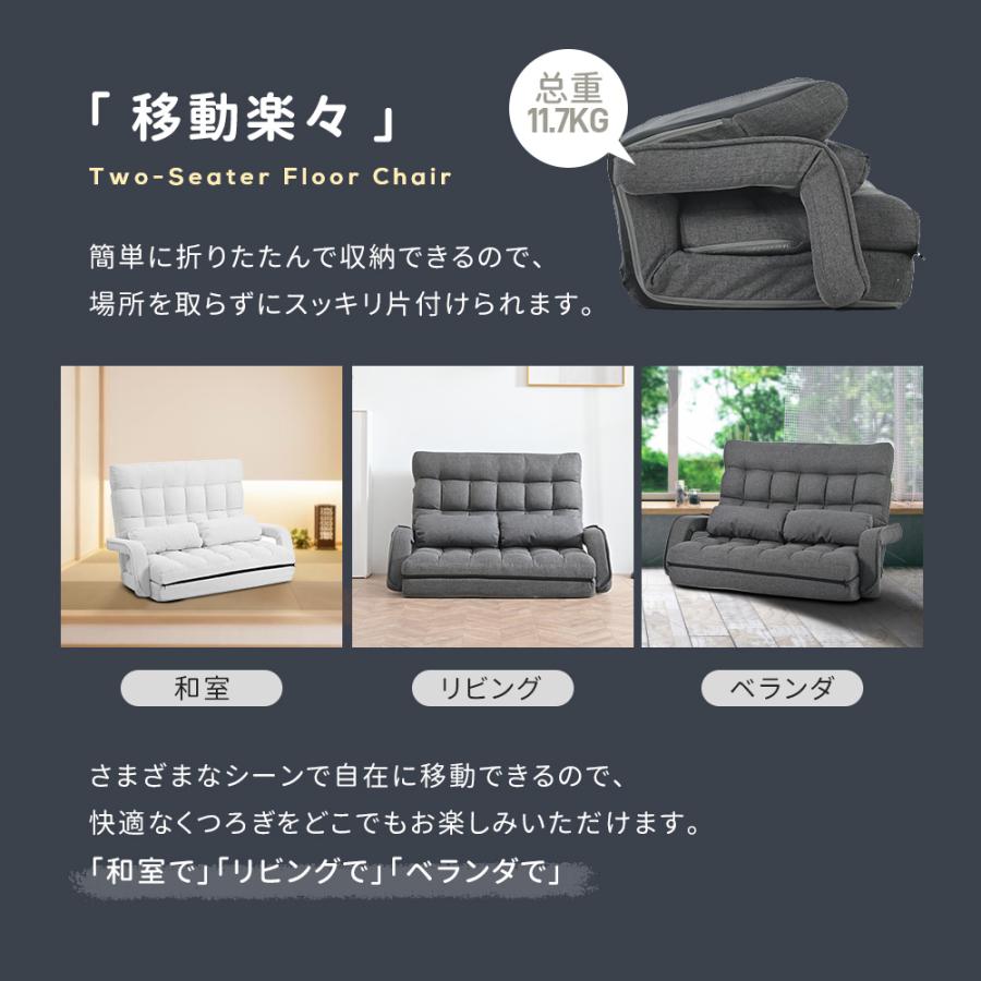 最安値】 2人掛けソファ リクライニングソファ フロアソファ 新品送料