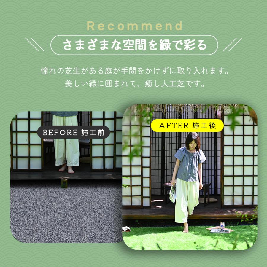 人工芝 ロール 1m×5m 高密度47万本/m2 芝丈35mm ピン12本 4色立体感
