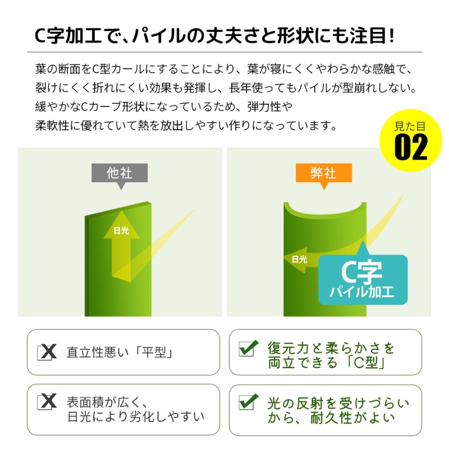 人工芝 ロール 1m×5m 高密度47万本/m2 芝丈35mm ピン12本 4色立体感