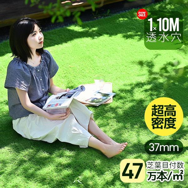 人工芝 ロール 1m×10m 高密度47万本/m2 芝丈35mm ピン22本つき 4色立体