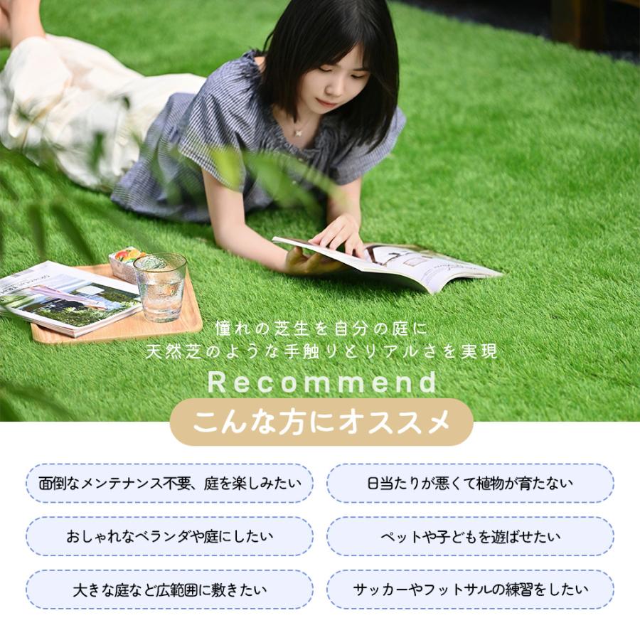 人工芝 ロール 1m×10m 高密度47万本/m2 芝丈35mm ピン22本つき 4色立体