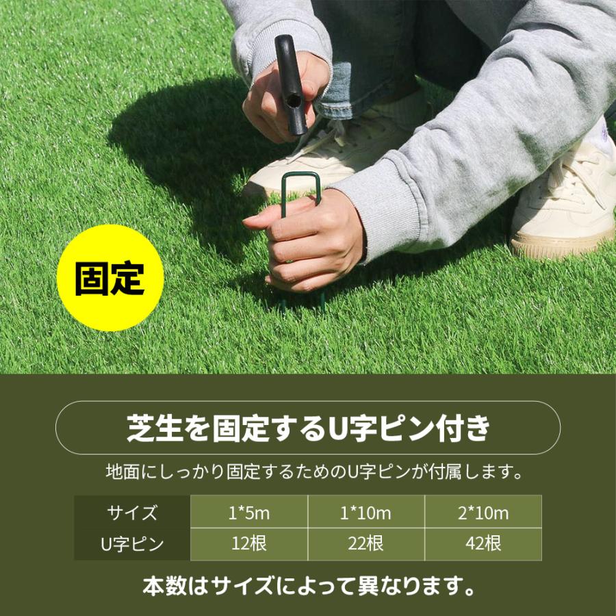 【10年耐久】新品 リアル 人工芝 ロール 幅2m 長さ10m U字ピン付 人工芝 ロール 2m×10m 高密度47万本/m2 全高37mm ピン42本 4色立体感