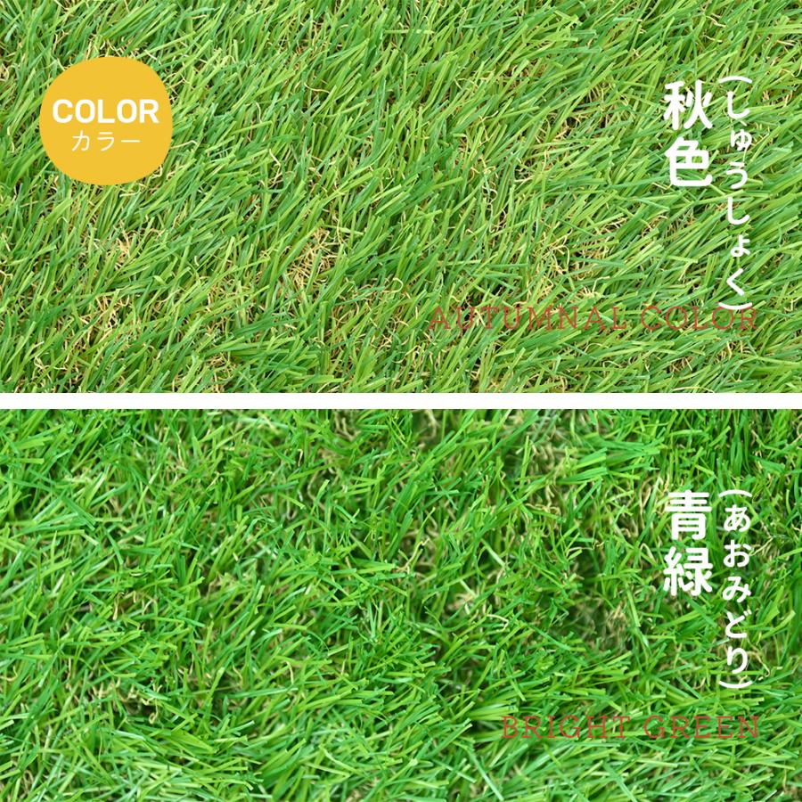 人工芝2m×10mロール芝丈35mm芝生 密度2倍固定ピン付2本セット 人工芝 ロール 2m×10m 高密度47万本/m2 全高37mm ピン42本 4色立体感