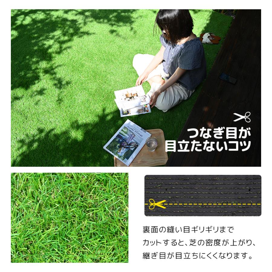 【さや】人工芝ロール 2m×10ｍ（芝丈7ｍｍ）2本 Amazon | 人工芝 2m×10m 芝丈20mm 透水タイプ 防カビ 芝生 ロール 高