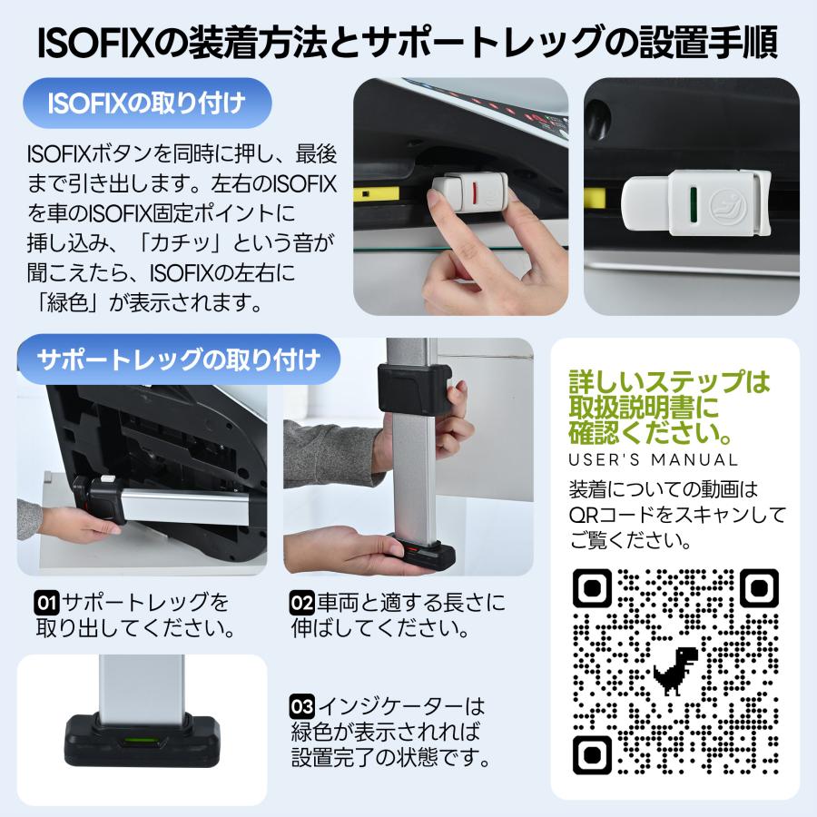 最大3年保障 チャイルドシート 新安全基準 R129適合 新生児 ISOFIX 0歳 