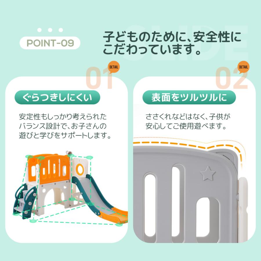 滑り台 すべり台 室内 遊具 バスケットボール すべりだい 収納 滑り台 すべり台 室内 遊具 バスケットボール すべりだい 収納