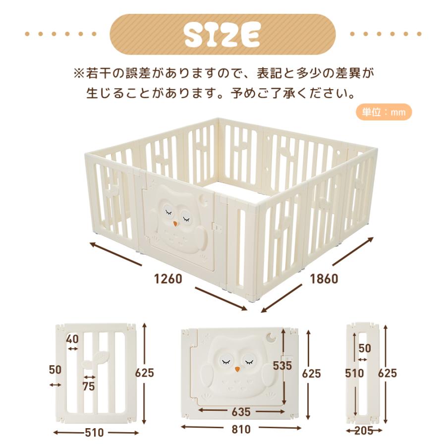 ベビーサークル  特大ベビーサークル206✖︎256cm 滑り台ブランコ付き　 BTM ブランコ単品 ベビーサークルと連結可 自立可能 室内 安定
