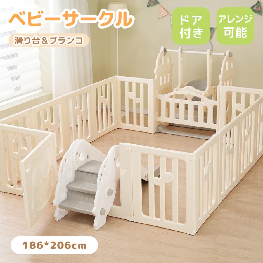 期間限定値下げ】ベビーサークル 186*206cm 折りたたみ 扉付き 期間限定値下げ】ベビーサークル 186*206cm 折りたたみ 扉付き