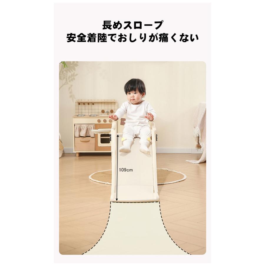 滑り台 すべり台 室内 バスケットゴール 2in1 すべり止め 屋内 ゾウ