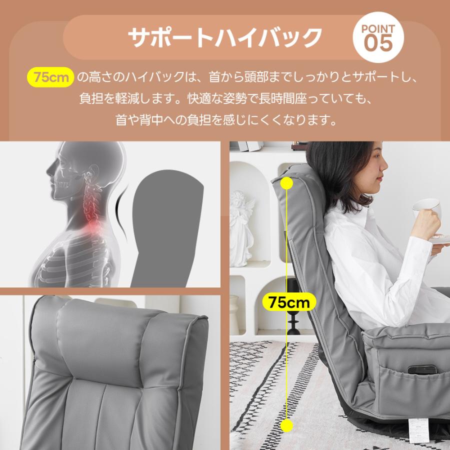 PUレザー生地☆座椅子 回転式 肘掛け ハイバック リクライニング 14