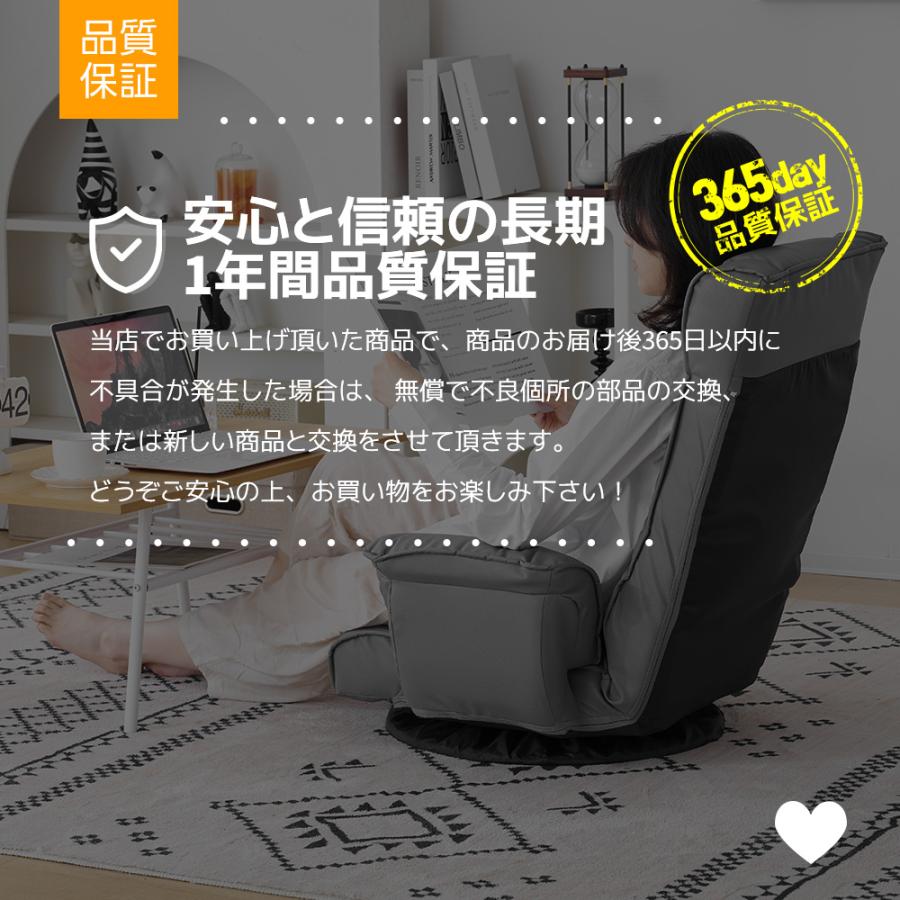 PUレザー生地☆座椅子 回転式 肘掛け ハイバック リクライニング 14