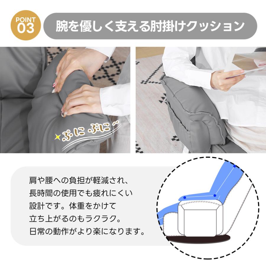 PUレザー生地☆座椅子 回転式 肘掛け ハイバック リクライニング 14