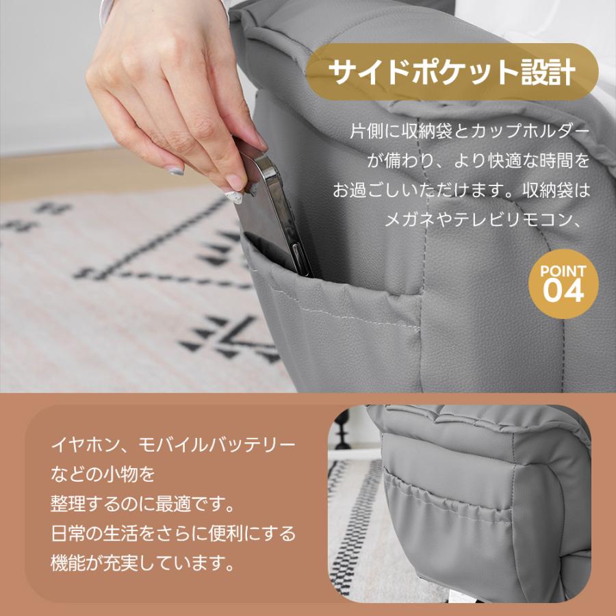 PUレザー生地☆座椅子 回転式 肘掛け ハイバック リクライニング 14