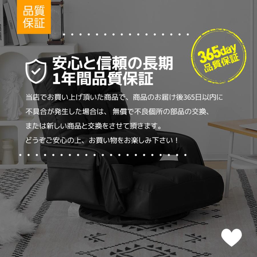 【PUレザー】回転式座椅子肘掛けハイバック座いす1人掛けソファー 【ブラック】 PUレザー生地☆座椅子 回転式 肘掛け ハイバック 座いす