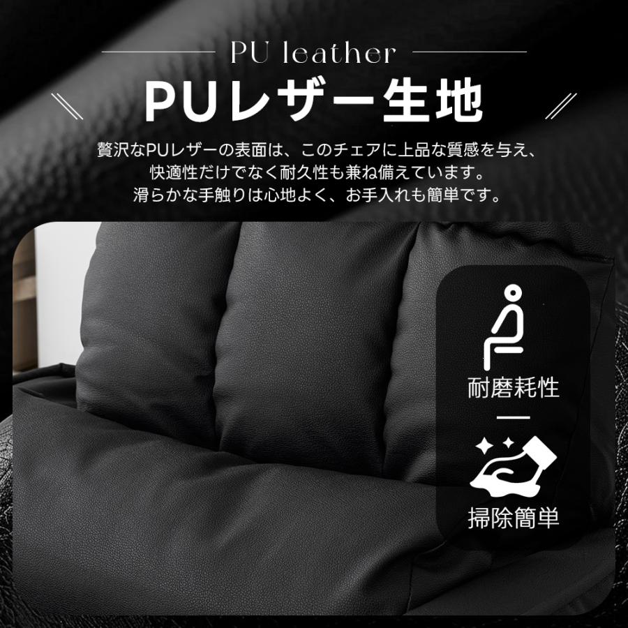 PUレザー生地☆座椅子 回転式 肘掛け ハイバック 座いす