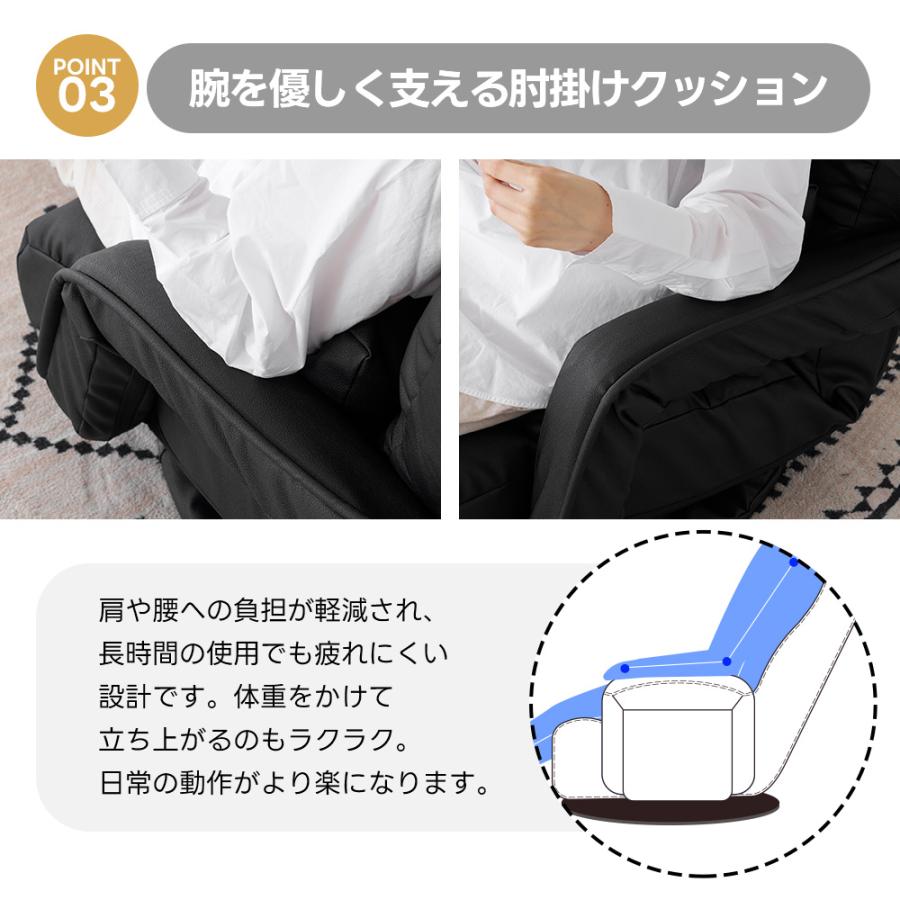 日本製 座椅子 リクライニングチェアー ハイバック　　レザータイプ 楽天市場】【1日☆誰でも!!＼全品10％OFFクーポン／】 頭を