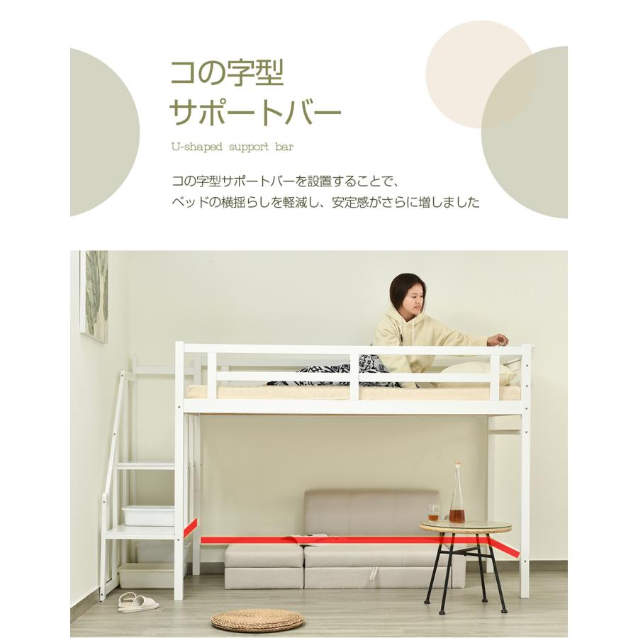 ロフトベッド 頑丈 ロータイプ 階段付き 天然木 コンセント付き シングル 宮付 ロフトベッド 天然木 階段付き シングル コンセント付き ロータイプ