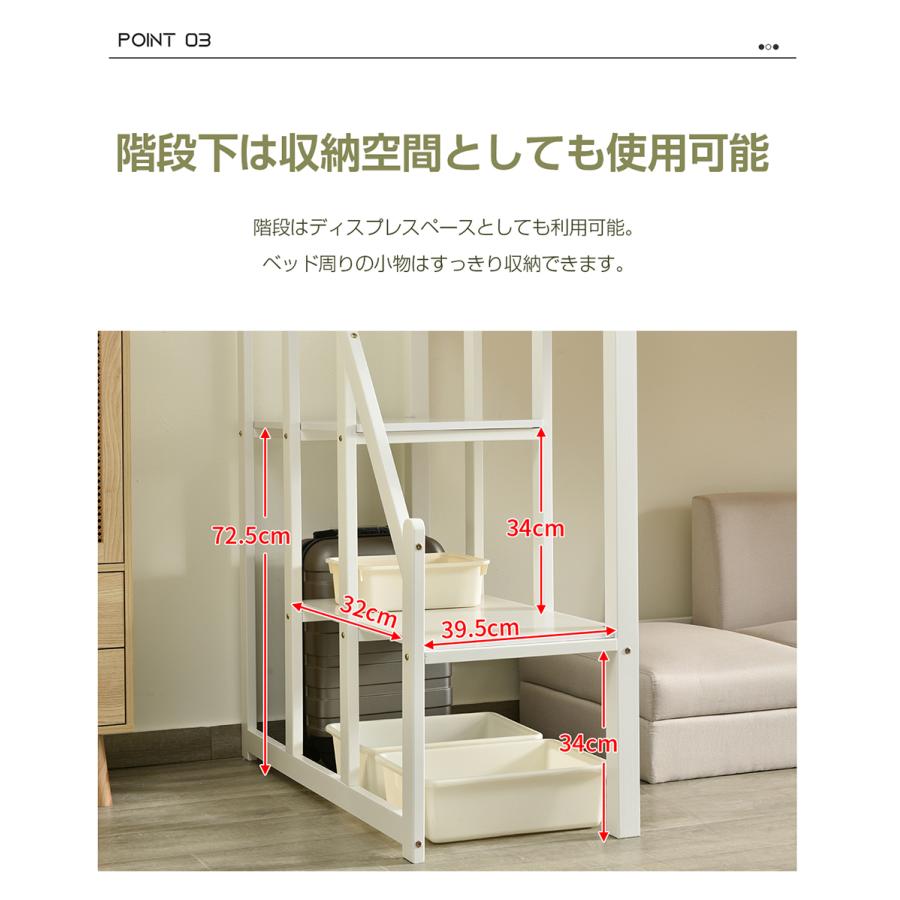 ロフトベッド 頑丈 ロータイプ 階段付き 天然木 コンセント付き シングル 宮付 ロフトベッド 天然木 階段付き シングル コンセント付き ロータイプ