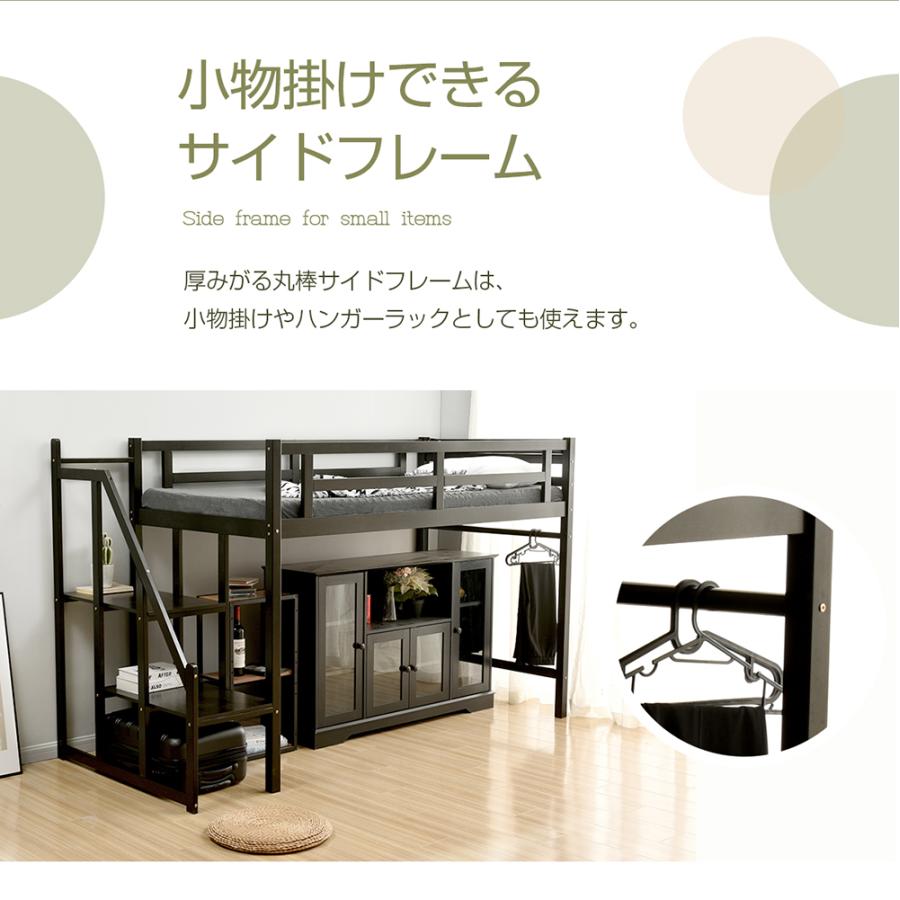 ロフトベッド 頑丈 ロータイプ 階段付き 天然木 コンセント付き シングル 宮付 ロフトベッド 階段付き 天然木 コンセント付き シングル 宮付き 収納棚