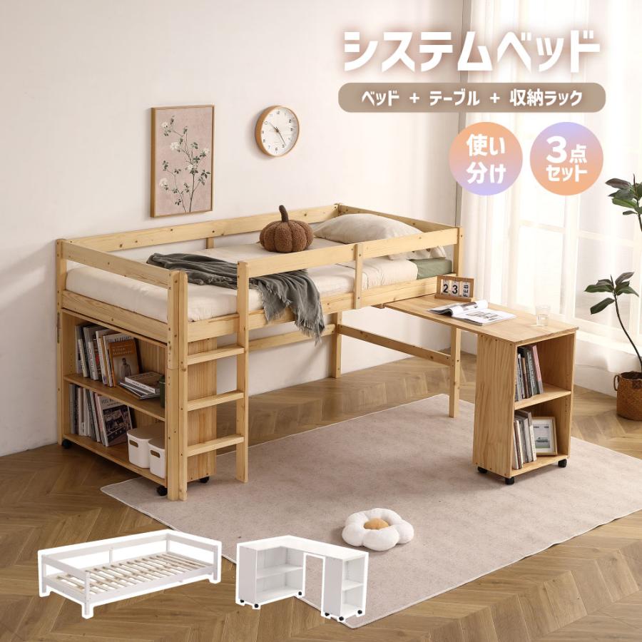二段ベッドロータイプ パイプベッド 子供部屋二段ベッド スチール 耐震
