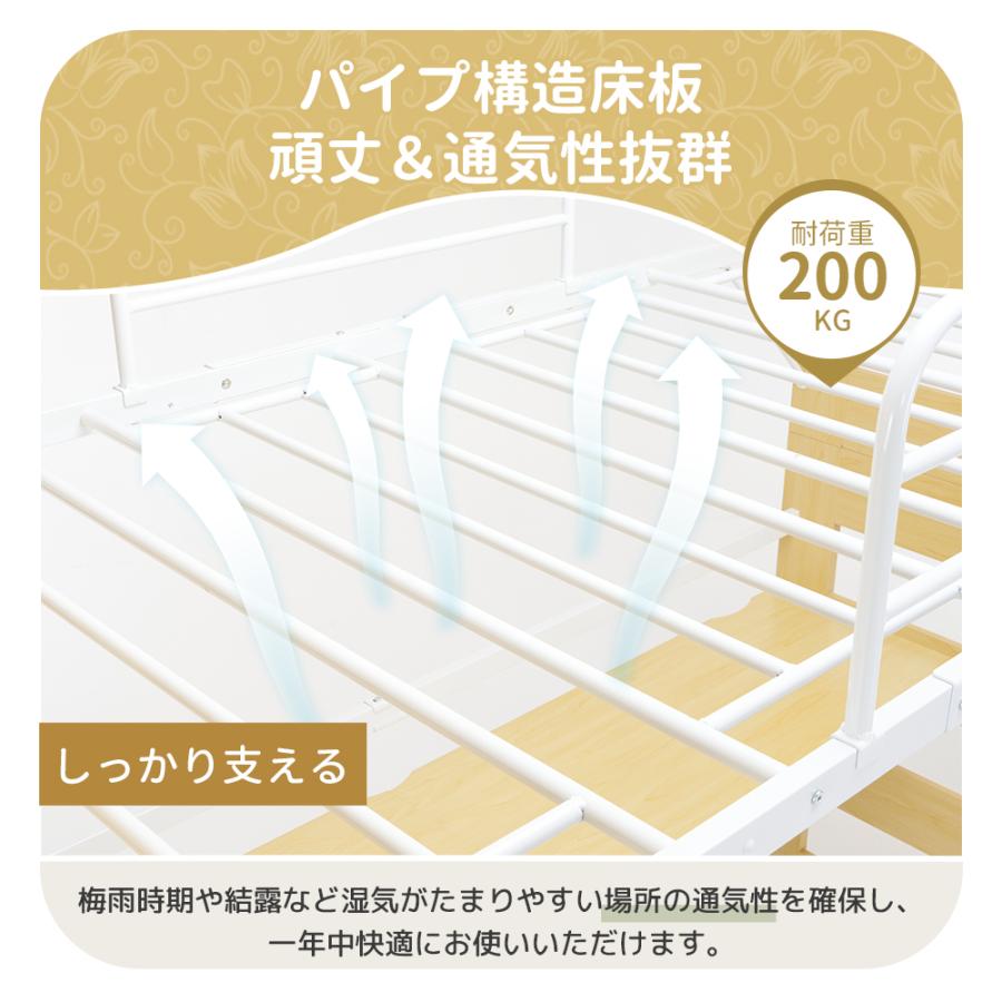 ロフトベッド シングル コンセント付き ミドルタイプ 高さ150cm