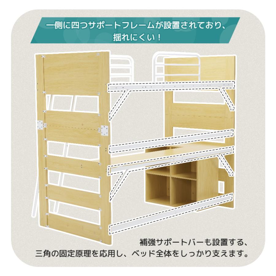 ロフトベッド シングル コンセント付き ミドルタイプ 高さ150cm