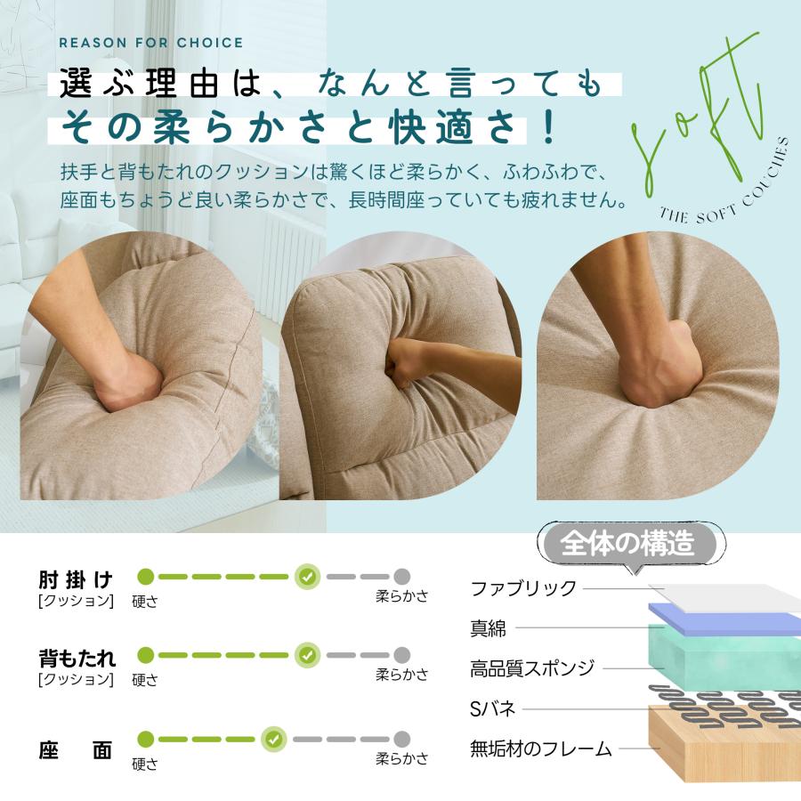 ソファ ソファーセット 5人掛け 2-5人掛け L字 クッション付き 肘付き