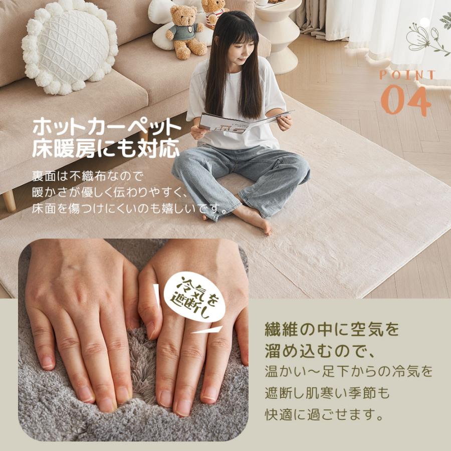 ラグ 洗える 北欧 ダウンリンク 200×250cm 滑り止め ホットカーペット 赤字覚悟☆ラグ カシミヤ 洗える 北欧 ダウンリンク 140×200cm 超高