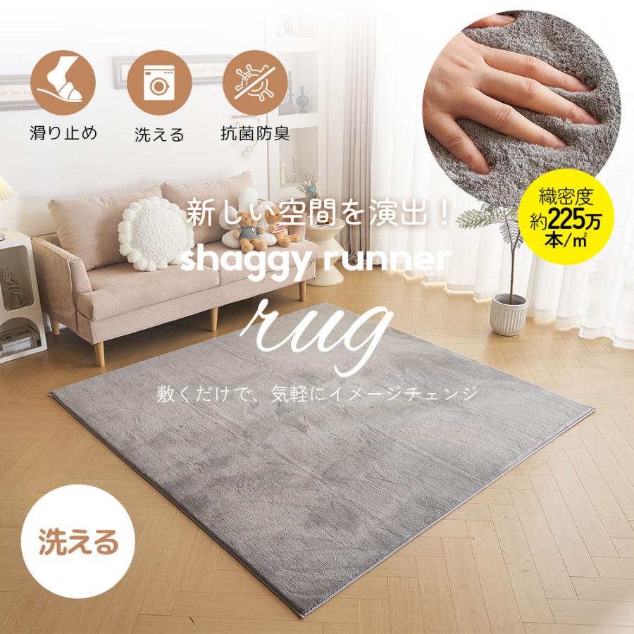 ラグ 洗える 北欧 ダウンリンク 200×250cm 滑り止め ホットカーペット 楽天市場】【送料無料】ラグ カーペット ラグマット 洗える 北欧