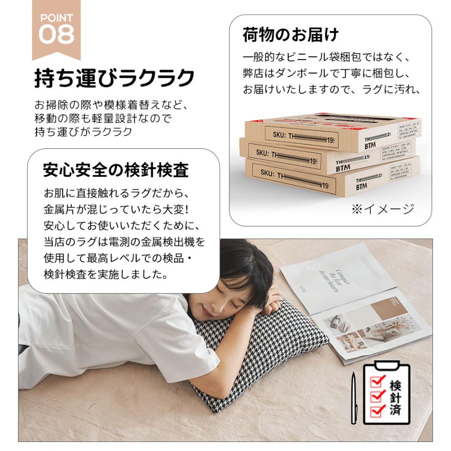 赤字覚悟☆ラグ カシミヤ 洗える 北欧 ダウンリンク 200×200cm 超高
