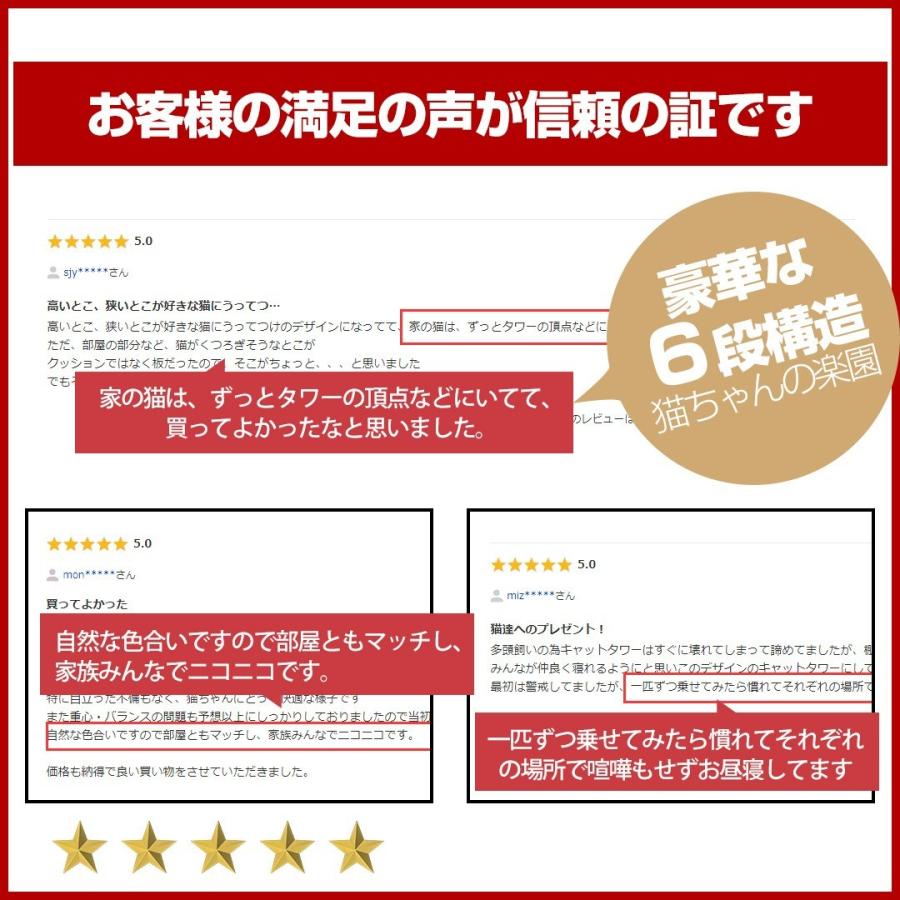 キャットタワー 据え置き 全高185cm 猫用 おしゃれ 爪とぎ 猫タワー 猫 タワー 猫用 猫用品 多頭飼い 麻紐 上りやすいネコハウス付き 隠れ家 多頭飼い |  | 05